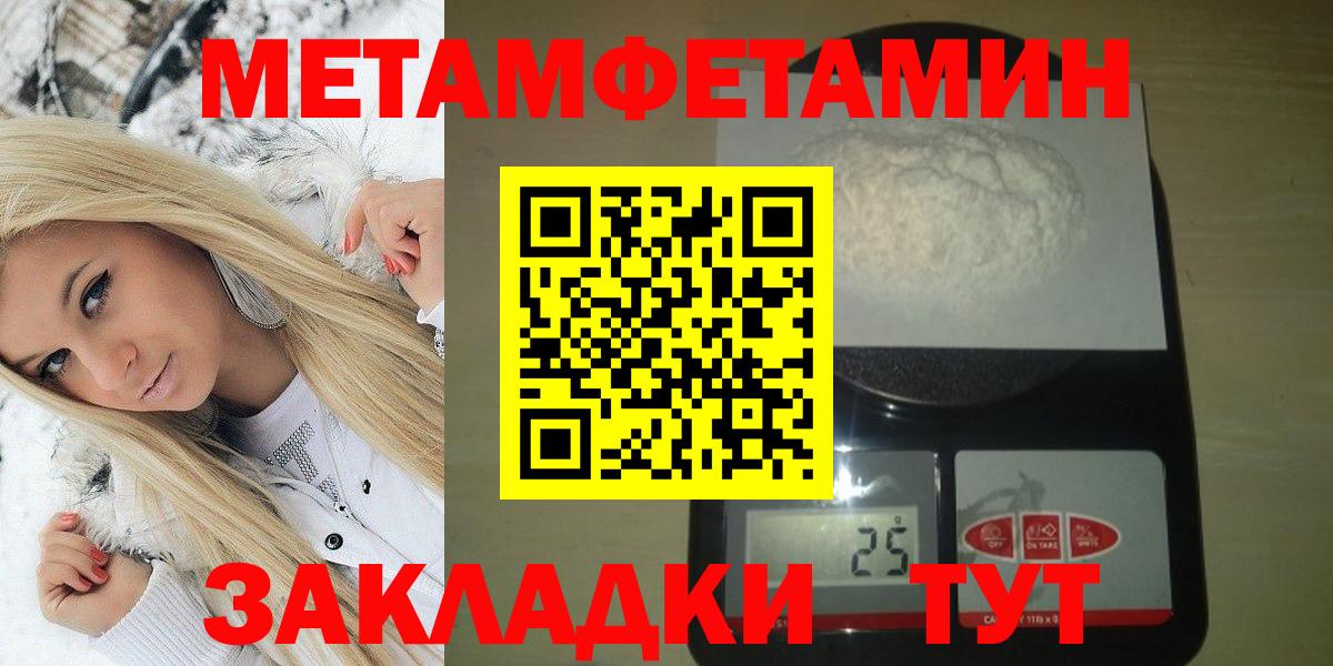 Можайск  АМФЕТАМИН 97%  Амфетамин  Вход с VPN 