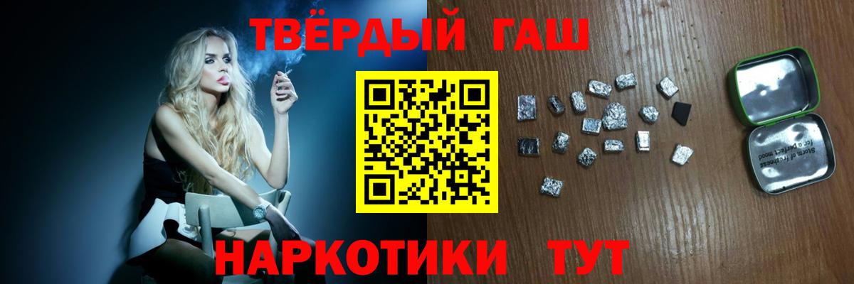 ГАШ Premium Можайск