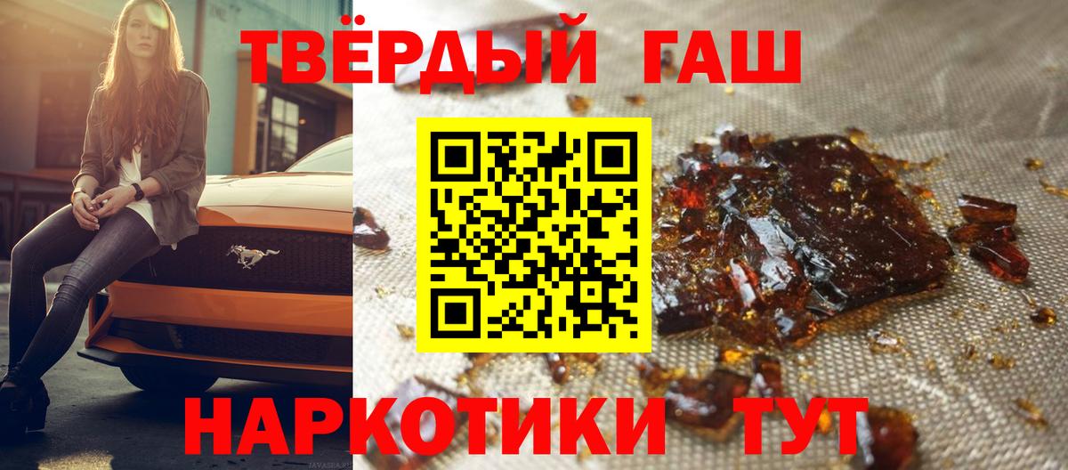Alpha PVP СК   Героин  ГАШ  КОКАИН  Мефедрон   Можайск  Каннабис  Вход с VPN  Купить 
