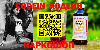 марки lsd Волгодонск