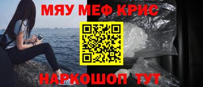 шишки Волжский