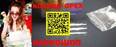 марки lsd Волгодонск