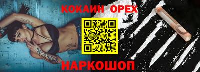 шишки Волжский