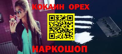 шишки Волжский