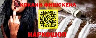 шишки Волжский