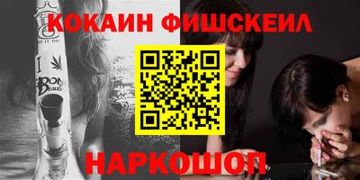 шишки Волжский