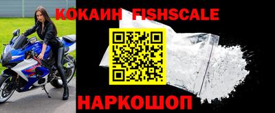 марки lsd Волгодонск
