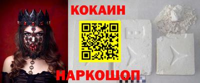 винт Севастополь