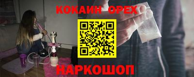 шишки Волжский