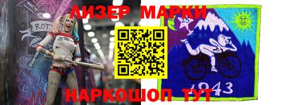 марки lsd Волгодонск