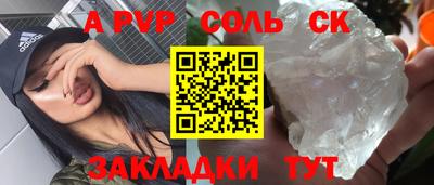 MDMA Волжск