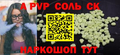 MDMA Волжск
