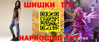 молекула духа Северобайкальск