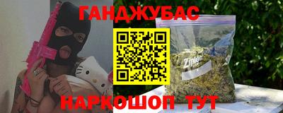 марки lsd Волгодонск