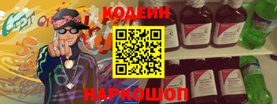 марки lsd Волгодонск