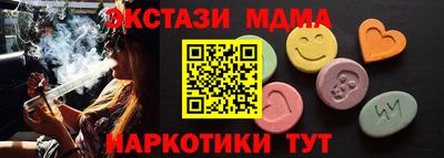 шишки Волжский