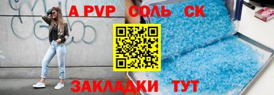 шишки Волжский