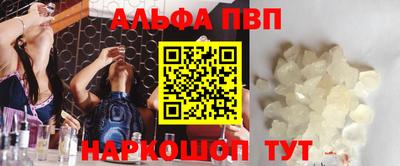 марки lsd Волгодонск