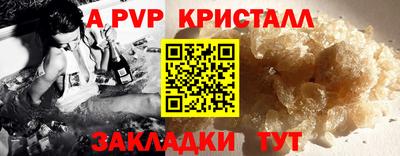 MDMA Волжск