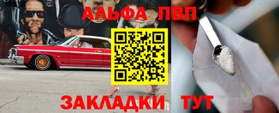 марки lsd Волгодонск