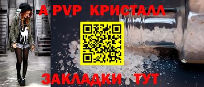 шишки Волжский