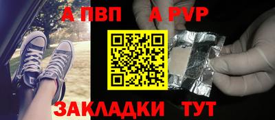 шишки Волжский