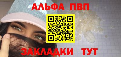 MDMA Волжск