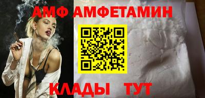 шишки Волжский