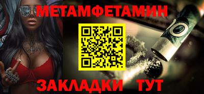 шишки Волжский