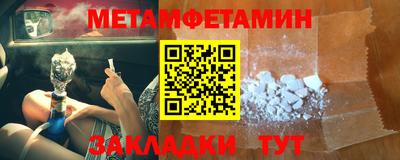 MDMA Волжск