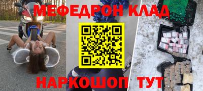шишки Волжский