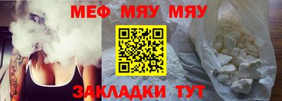 MDMA Волжск