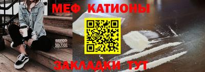 шишки Волжский