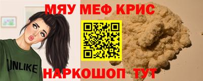 MDMA Волжск