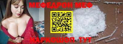 шишки Волжский