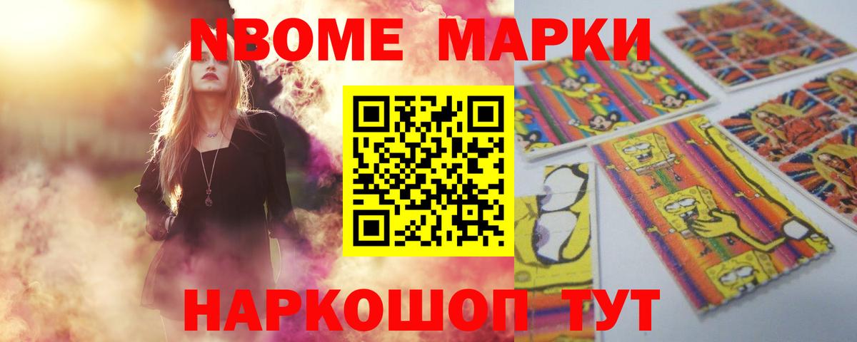 Амфетамин Можайск
