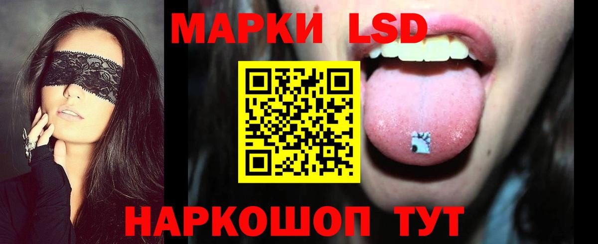 Можайск  мега ссылка  Вход с VPN  LSD-25 экстази  ЛСД экстази ecstasy  LSD-25 экстази ecstasy 
