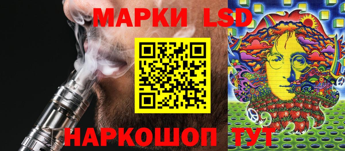 Марки NBOMe  Вход с VPN  закладки  Наркотические марки 1500мкг  Можайск 